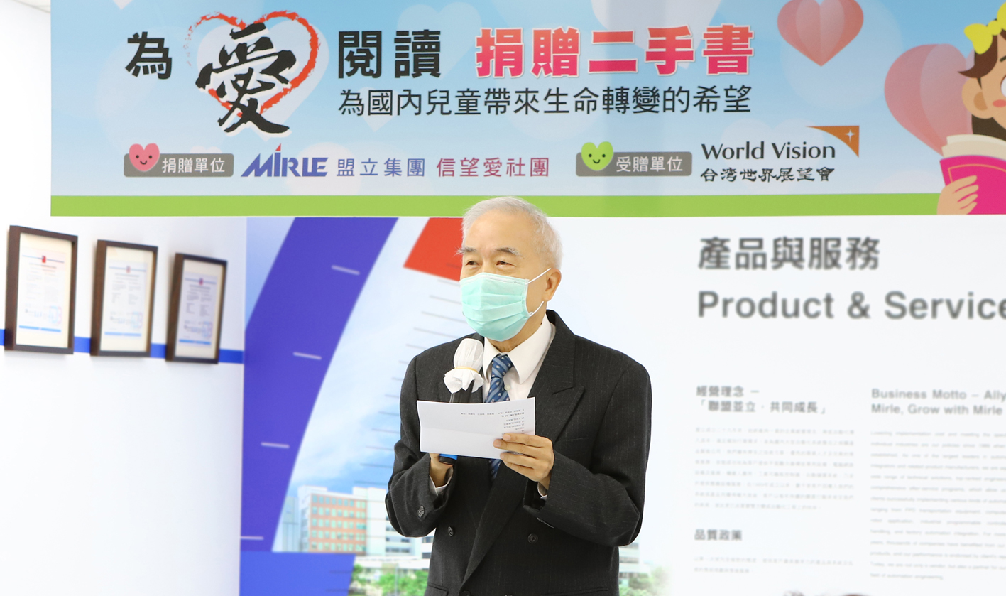 二手书捐赠活动