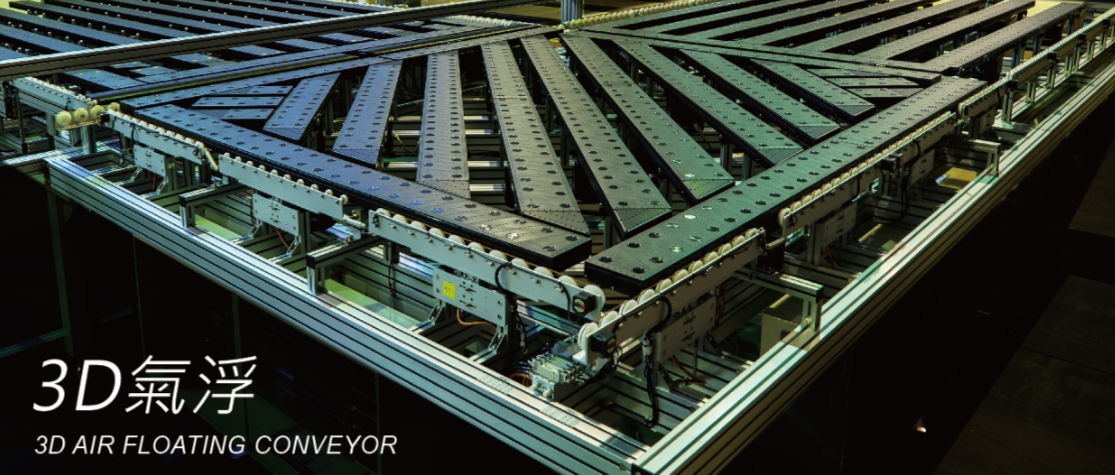 盟立非接触式3D气浮玻璃基板输送机