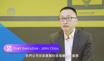 盟立集团助裕利医药以RPA启动数位转型!