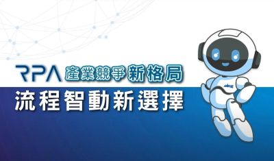 盟立Uipath RPA 基础教学(5)－用UiPath 来操作 Excel VLOOKUP函数功能